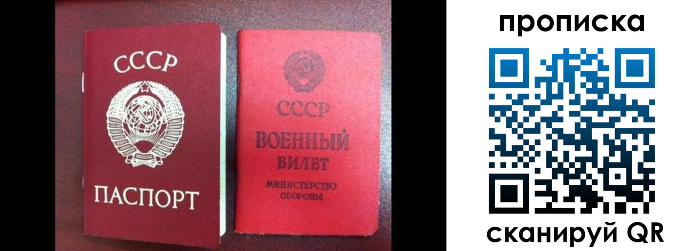 временная регистрация поиск в Чусовом
